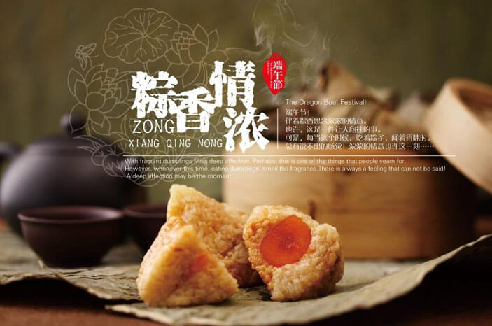 五月初五，端午節(jié)的由來